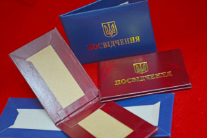 Обкладинки для документів Обкладинки для документів
